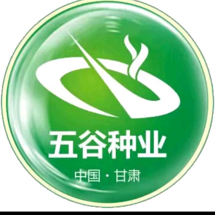 甘肃五谷种业官方直营