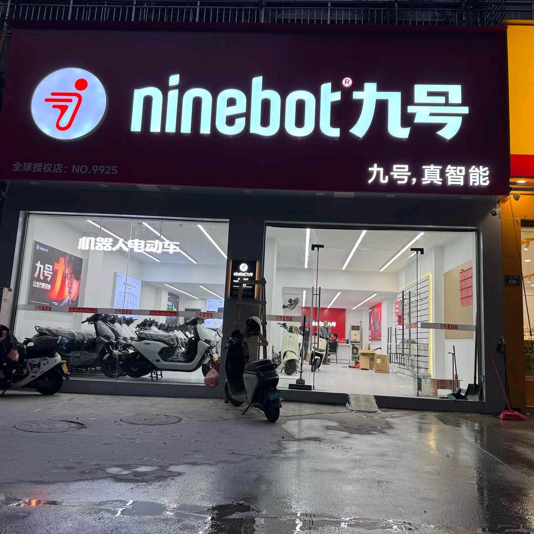 走向末来