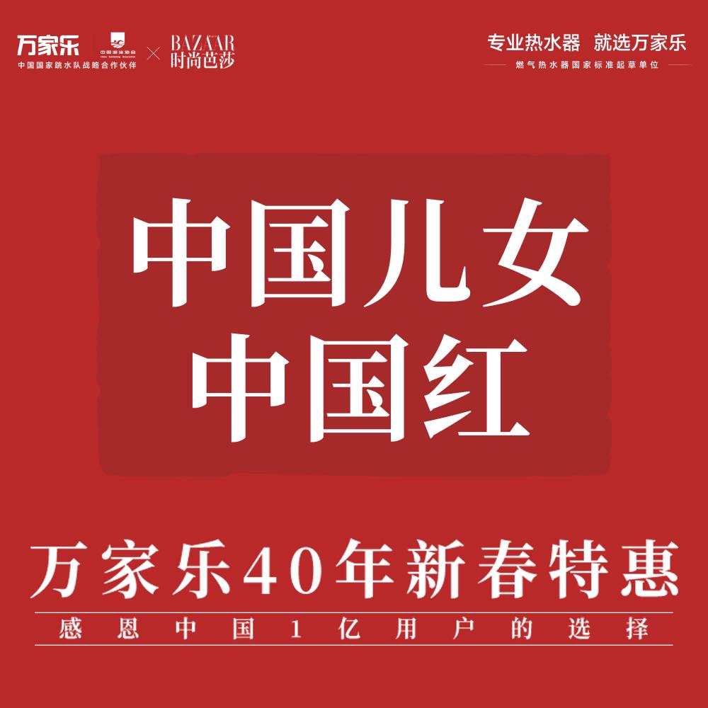 万家乐(新冠森店)