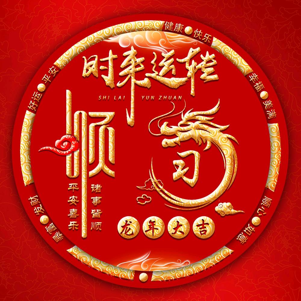用户5306276277203
