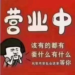 长春娱乐管家🏠