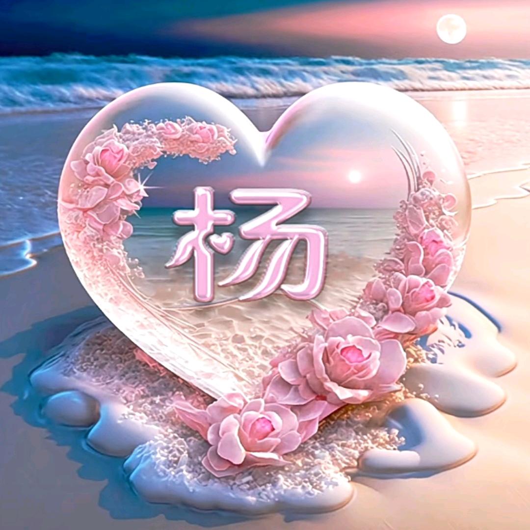 🍋🦊四叶草🐏🍋