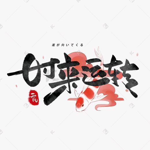 马公子