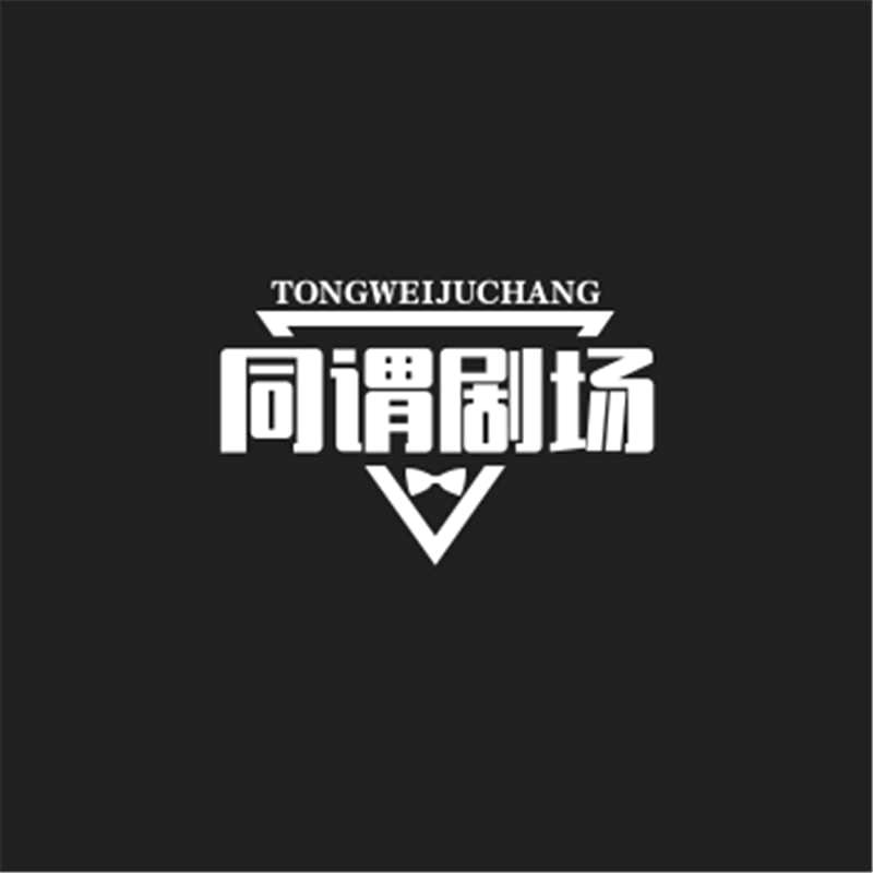 政宏商贸