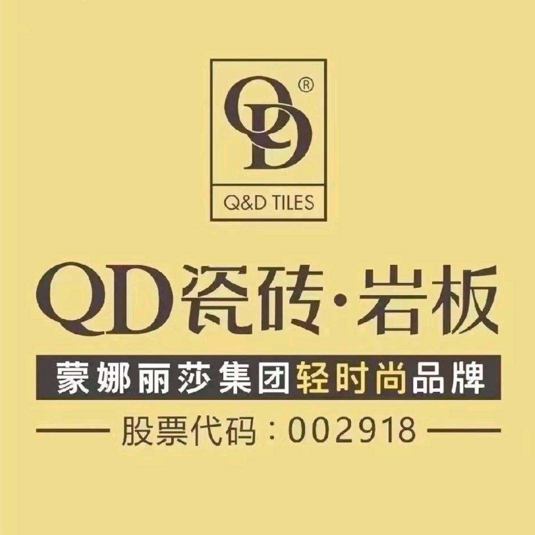 洪湖卖瓷砖余双琴达宝QD瓷砖店闽洪王者瓷