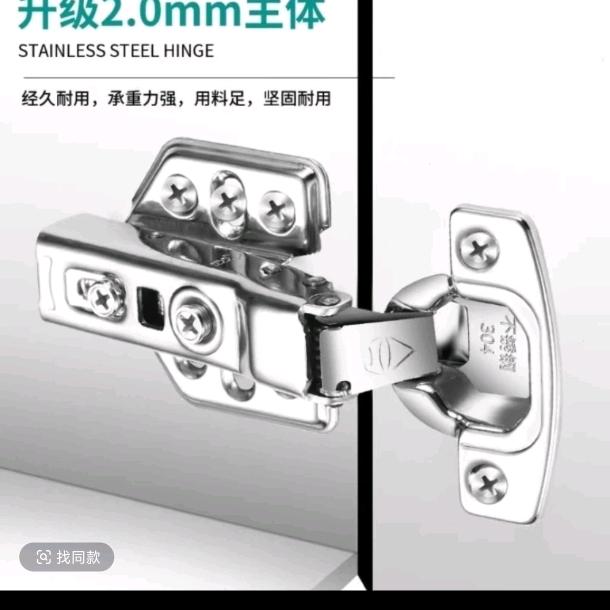 A小周铰链衣杆轨道，