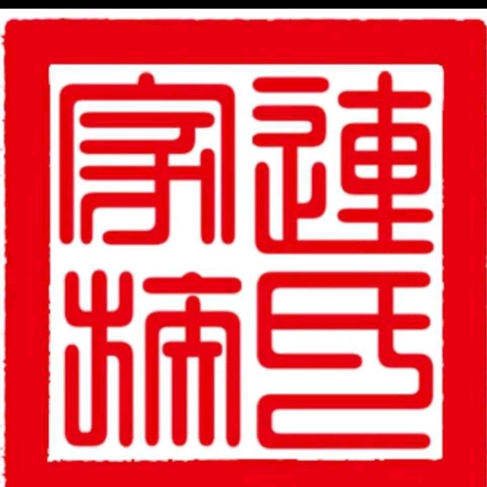 润泽天下