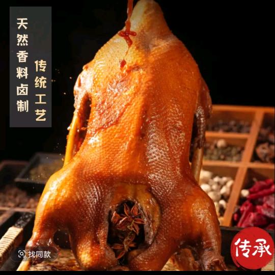 荣昌卤鹅百年传承~江哥投喂同款…