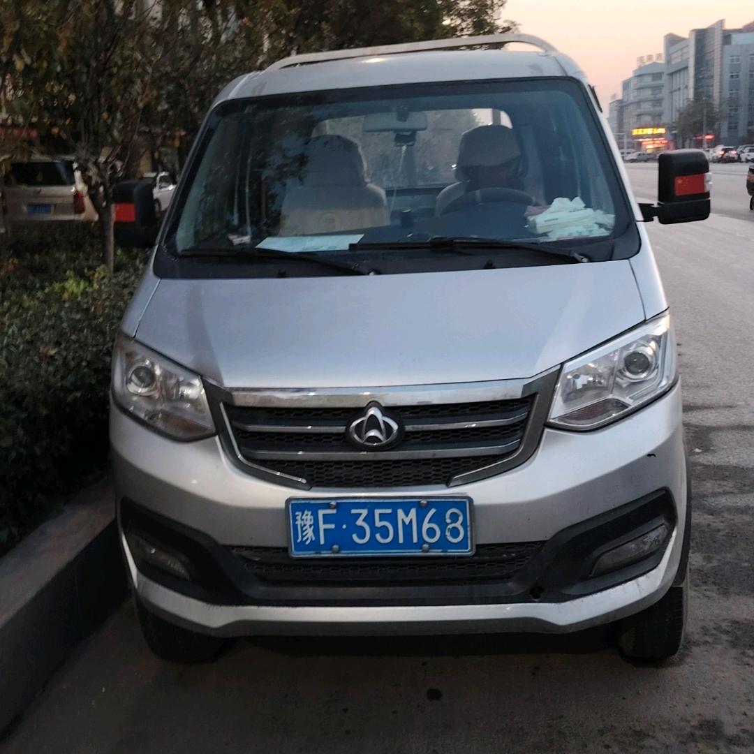 搬家货运出租车