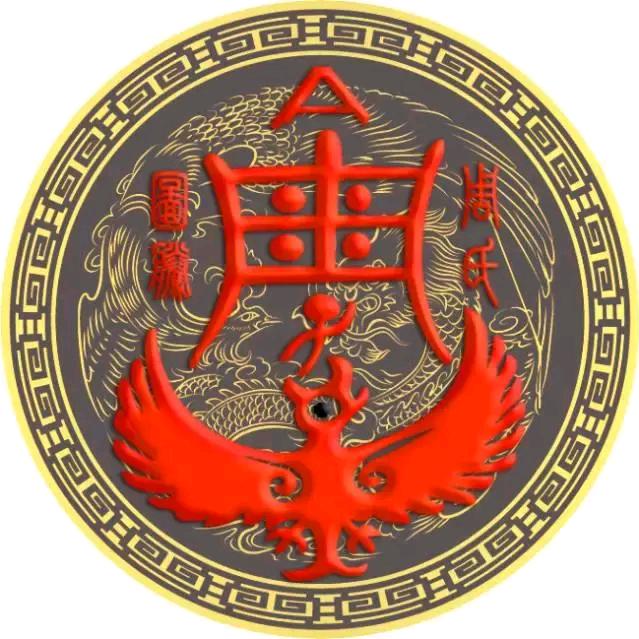 插旗山人