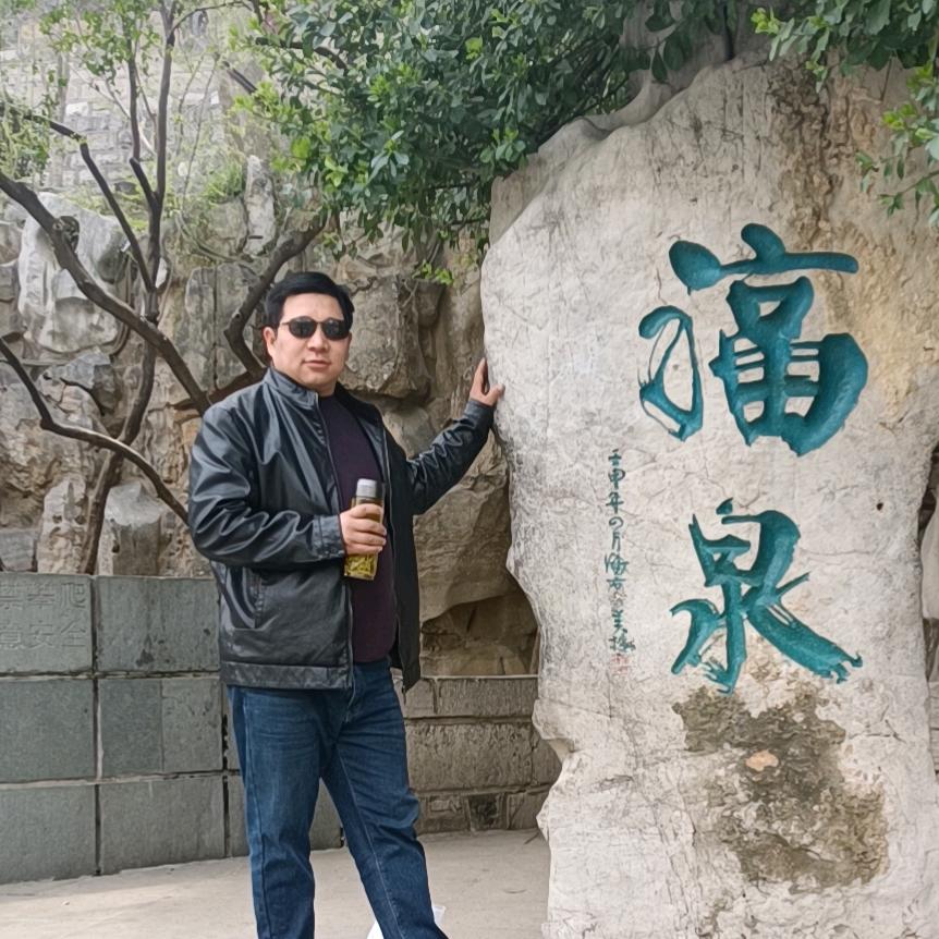 许明福1