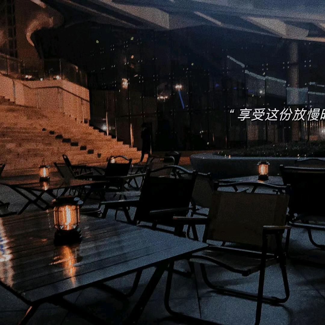 来得及(杭州深夜营地）