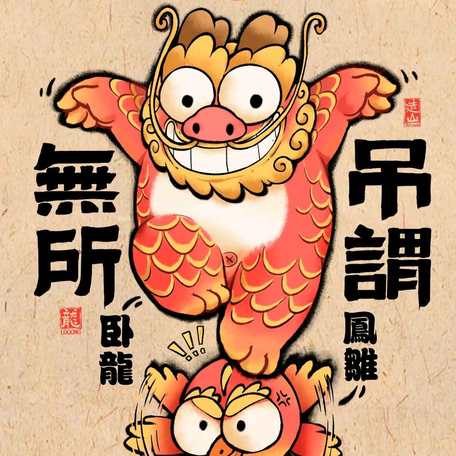 冰镇🧊可乐🥤