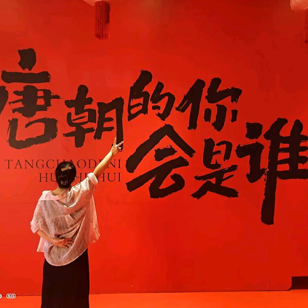 轩睿