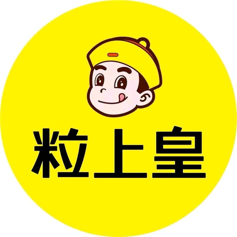 粒上皇（苏州姑苏阊胥路店）