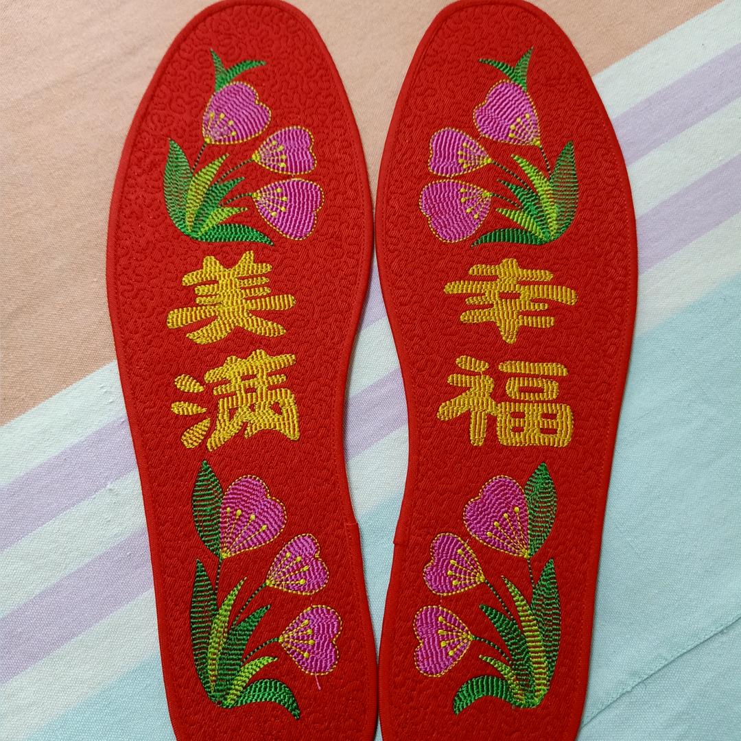 芳姐鞋垫