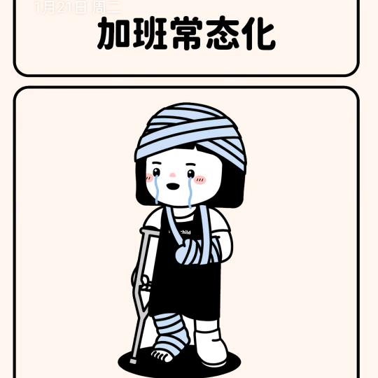 🌈🌈中奖🌈🌈