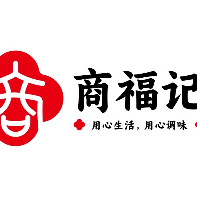 山东商福记食品有限公司