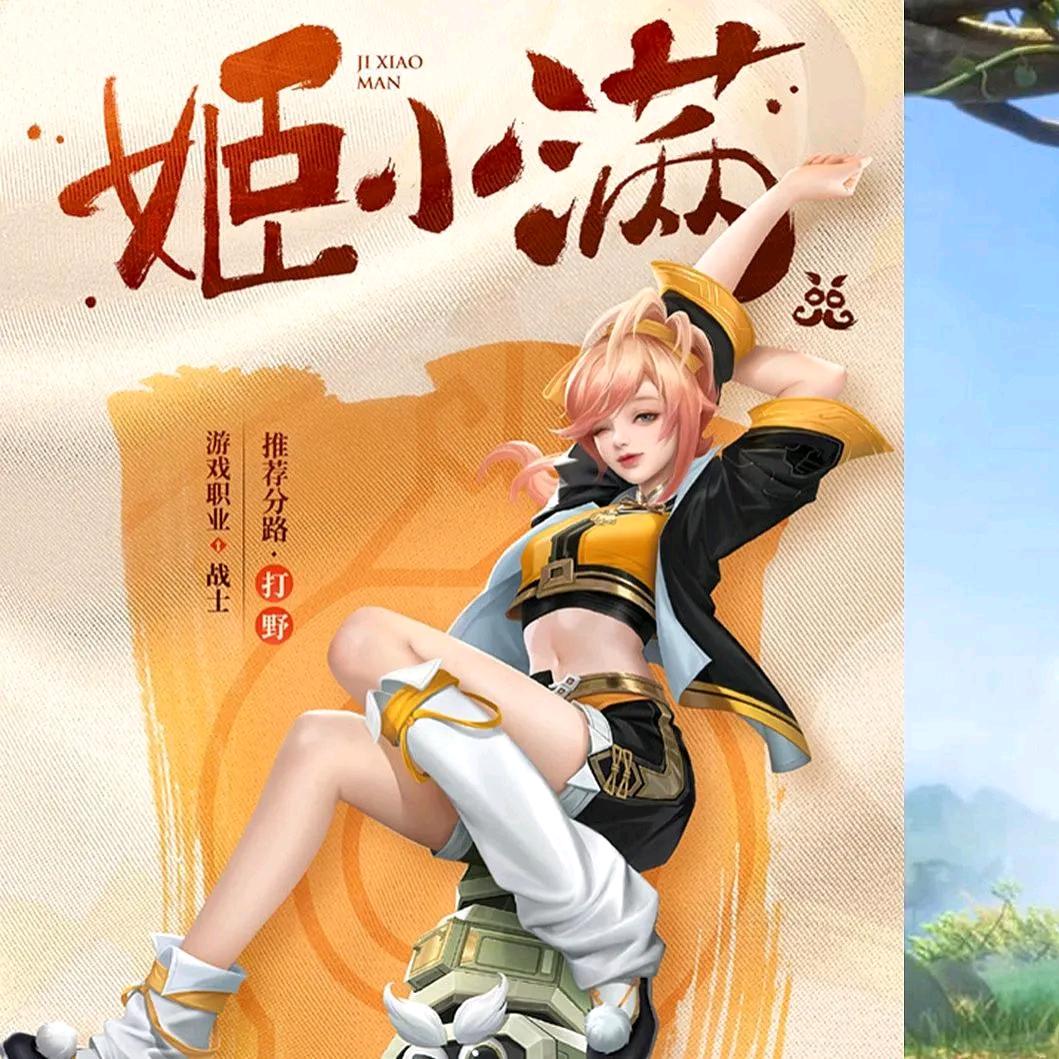 戚百草