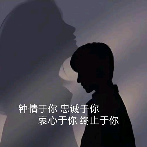 莫忘前尘（封票）