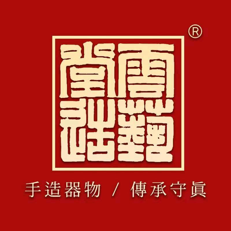 云艺堂江南茶器