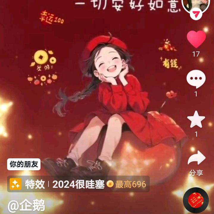 梦琪