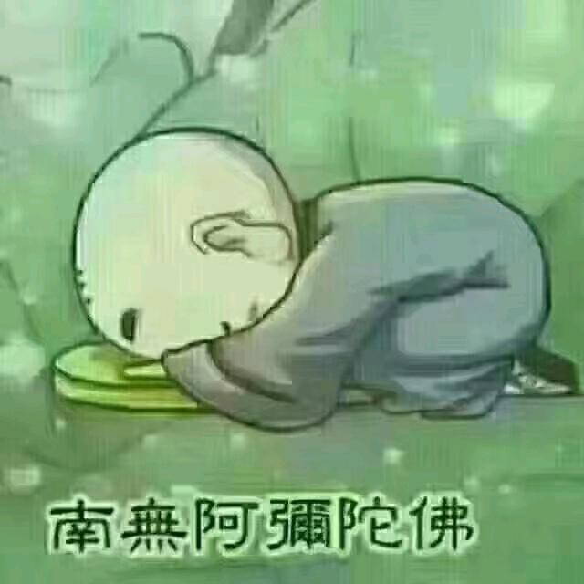 娇姐欠