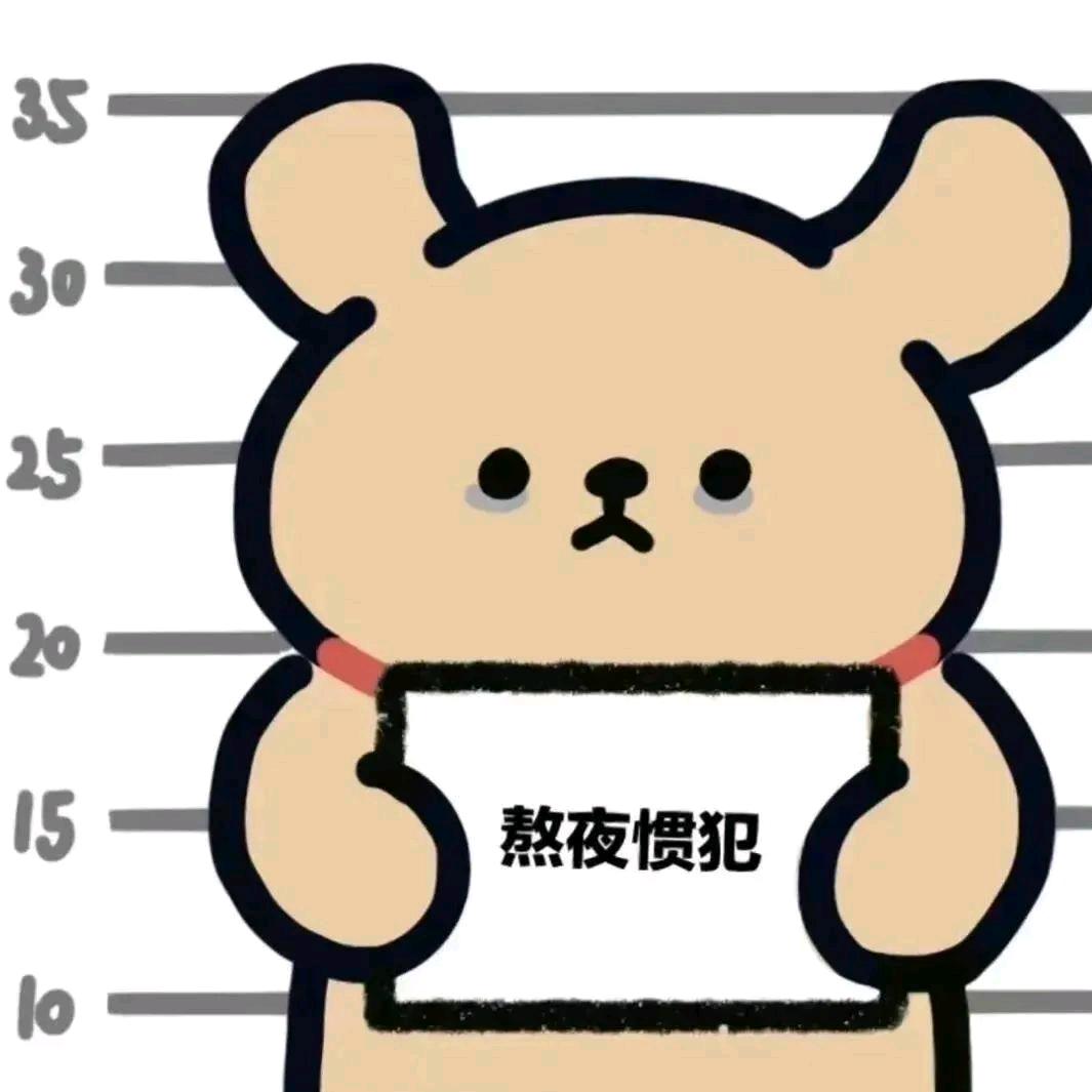 👻小元