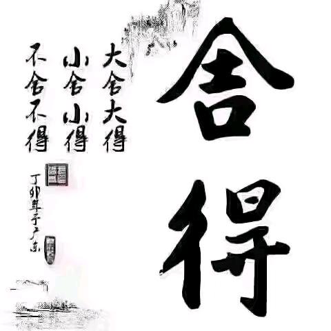 碧水蓝天