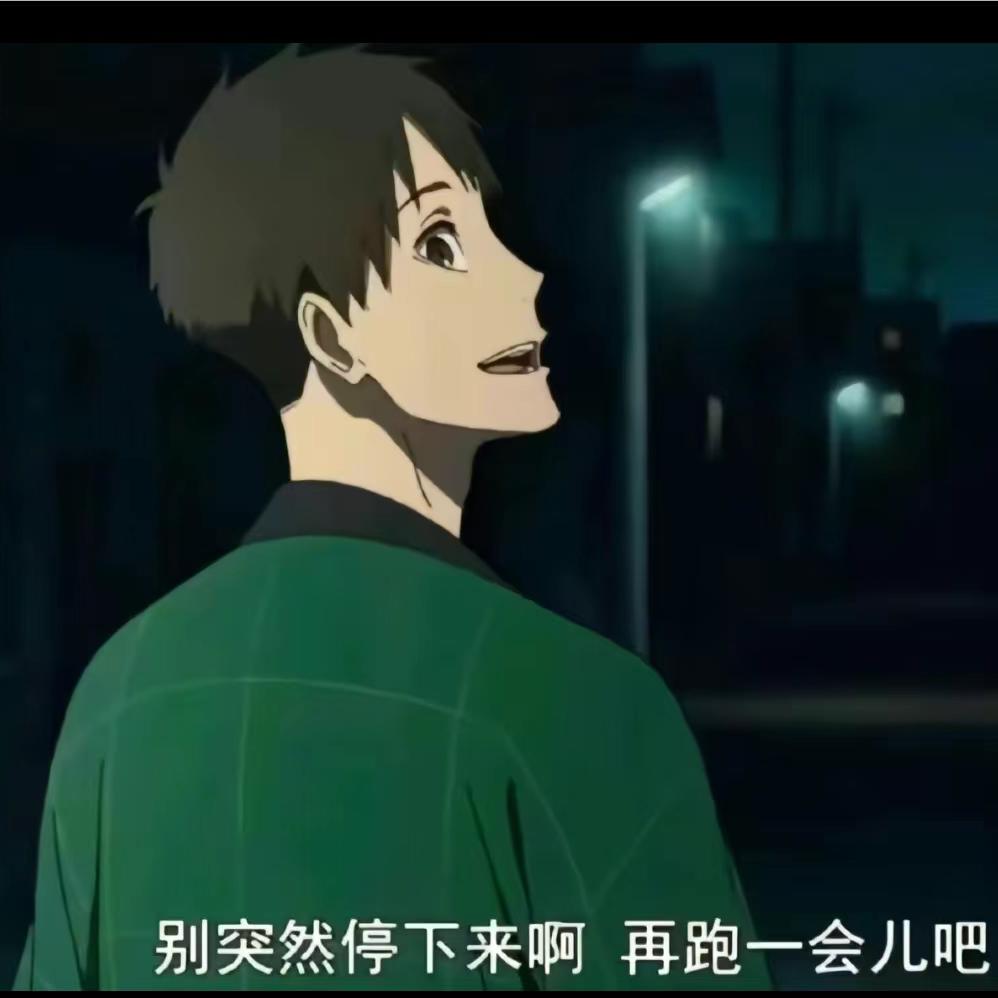 二猪爱跑步