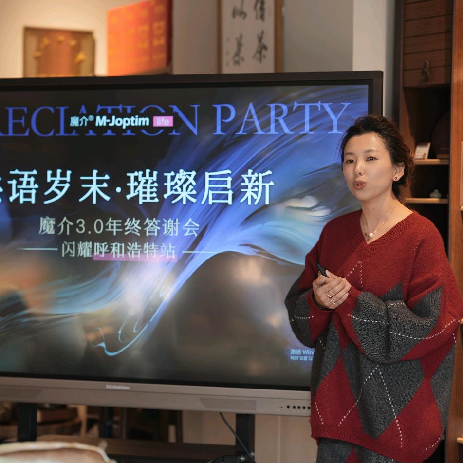 魔介生活美学馆(乌兰察布东街店)宗必胜