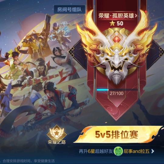 無悔