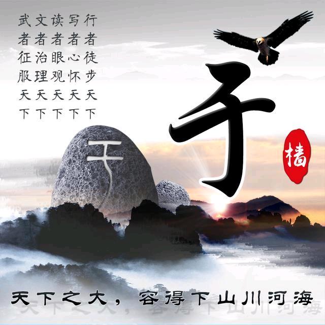 山东腾达电机有限公司