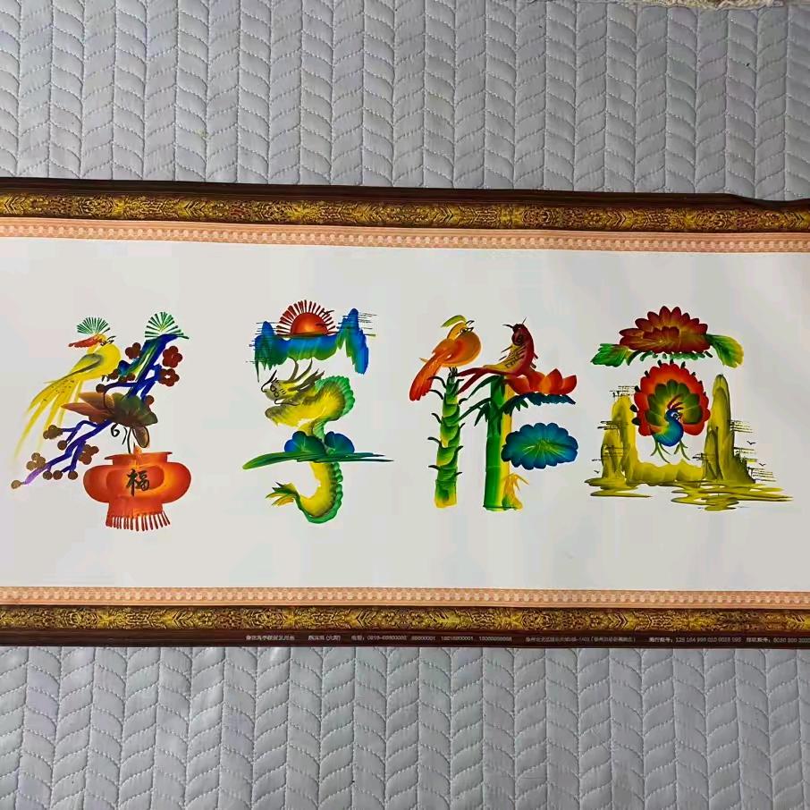 名字作画【非遗花鸟字】