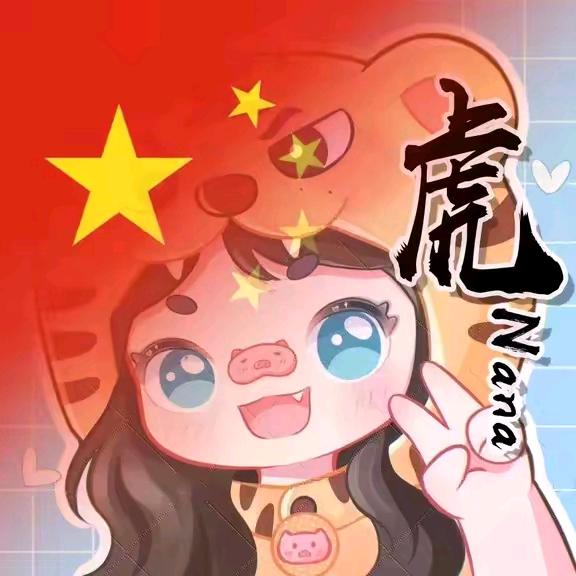 ～蹇哥～