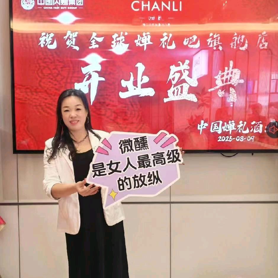 凤二妖.哈