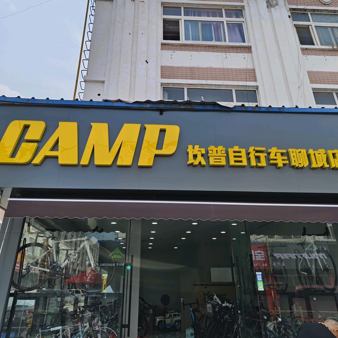 香江永久坎普总代理