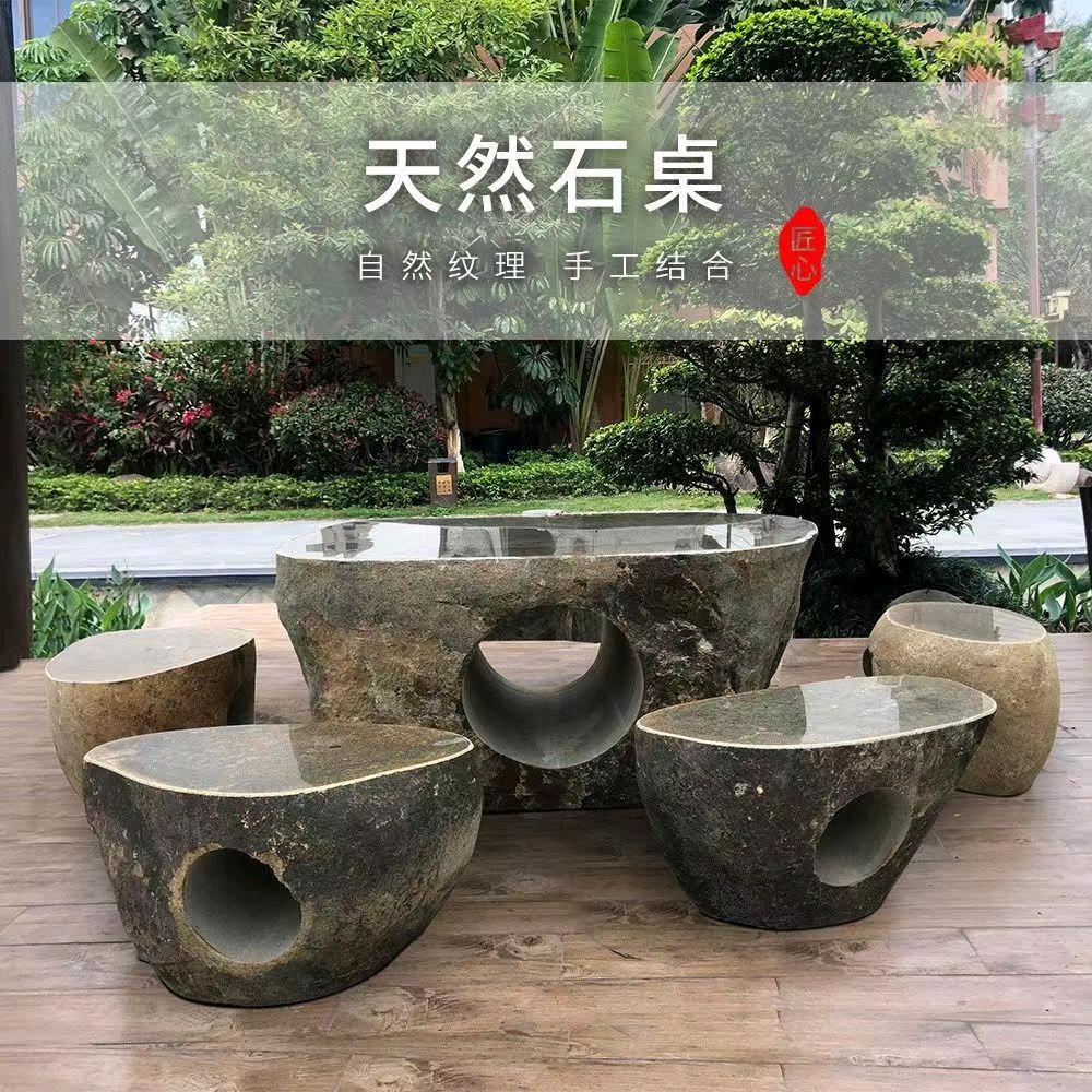 三水石业