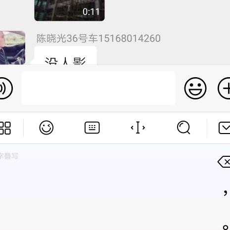 章卫彪