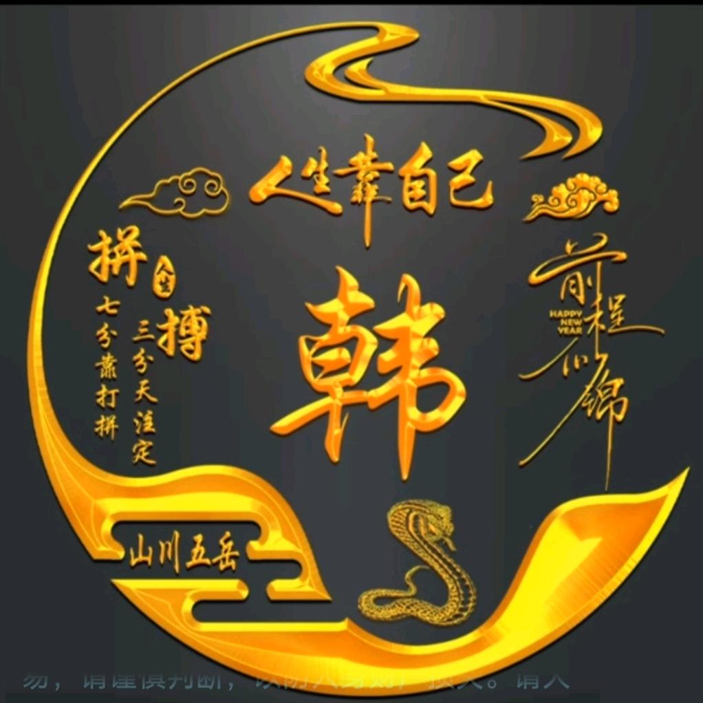 小寒寒