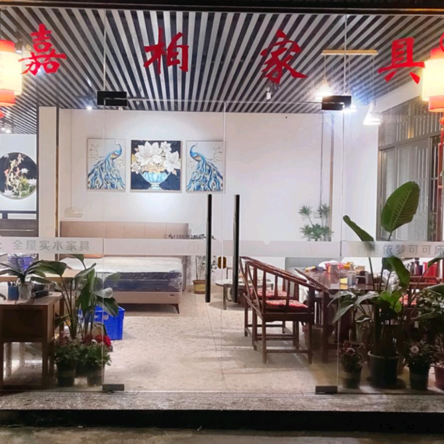 嘉纳斯钓场～嘉柏家具～柏少👑