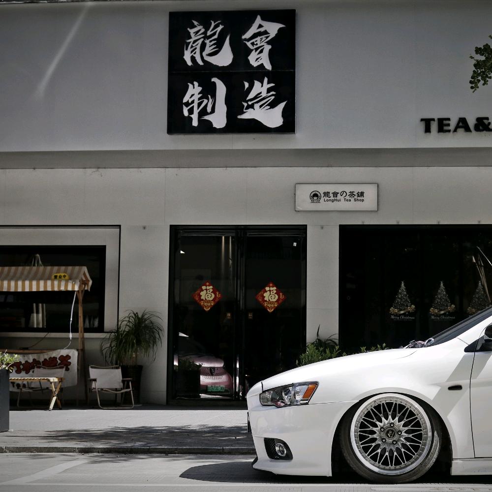 龍會の茶鋪