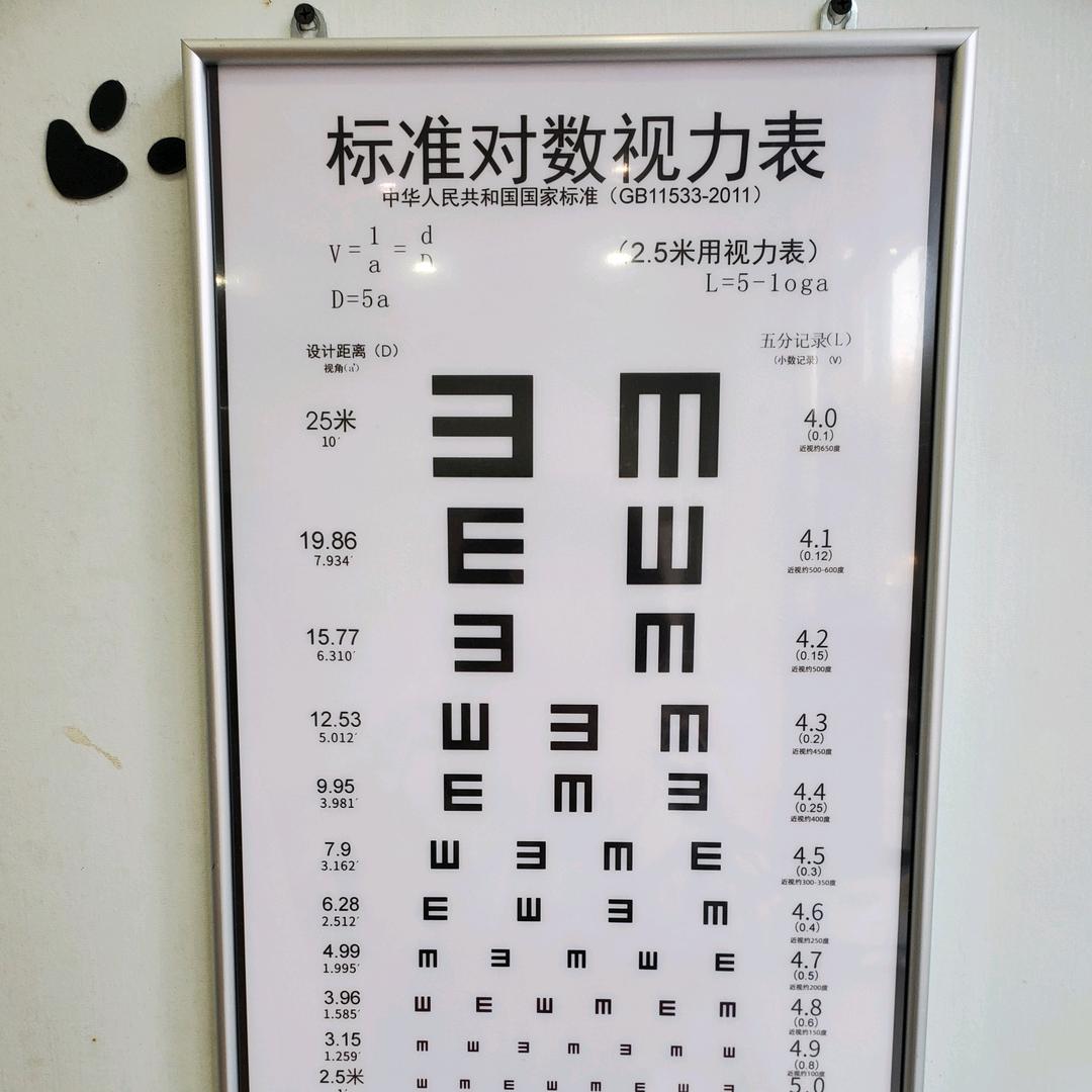 伊人国际理疗汗蒸馆