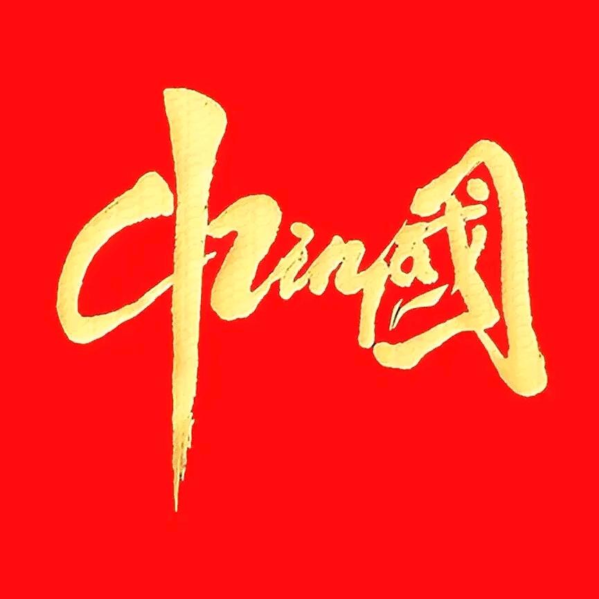 简单&人生！