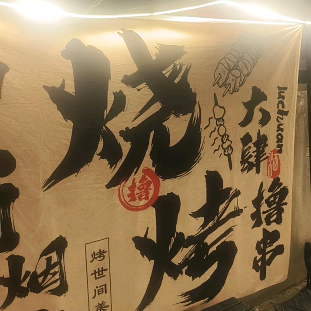 黑A尔滨溜达串，