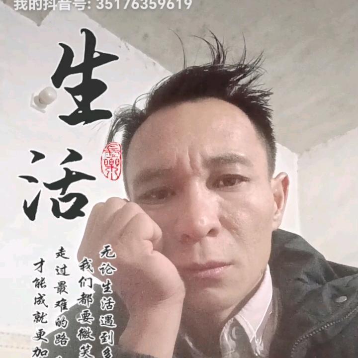 乱说的后果