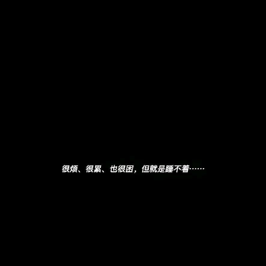 现实点
