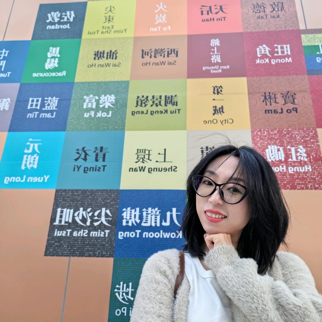 熙