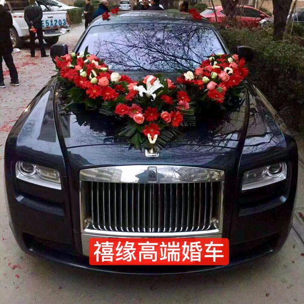 高端婚庆车队公司