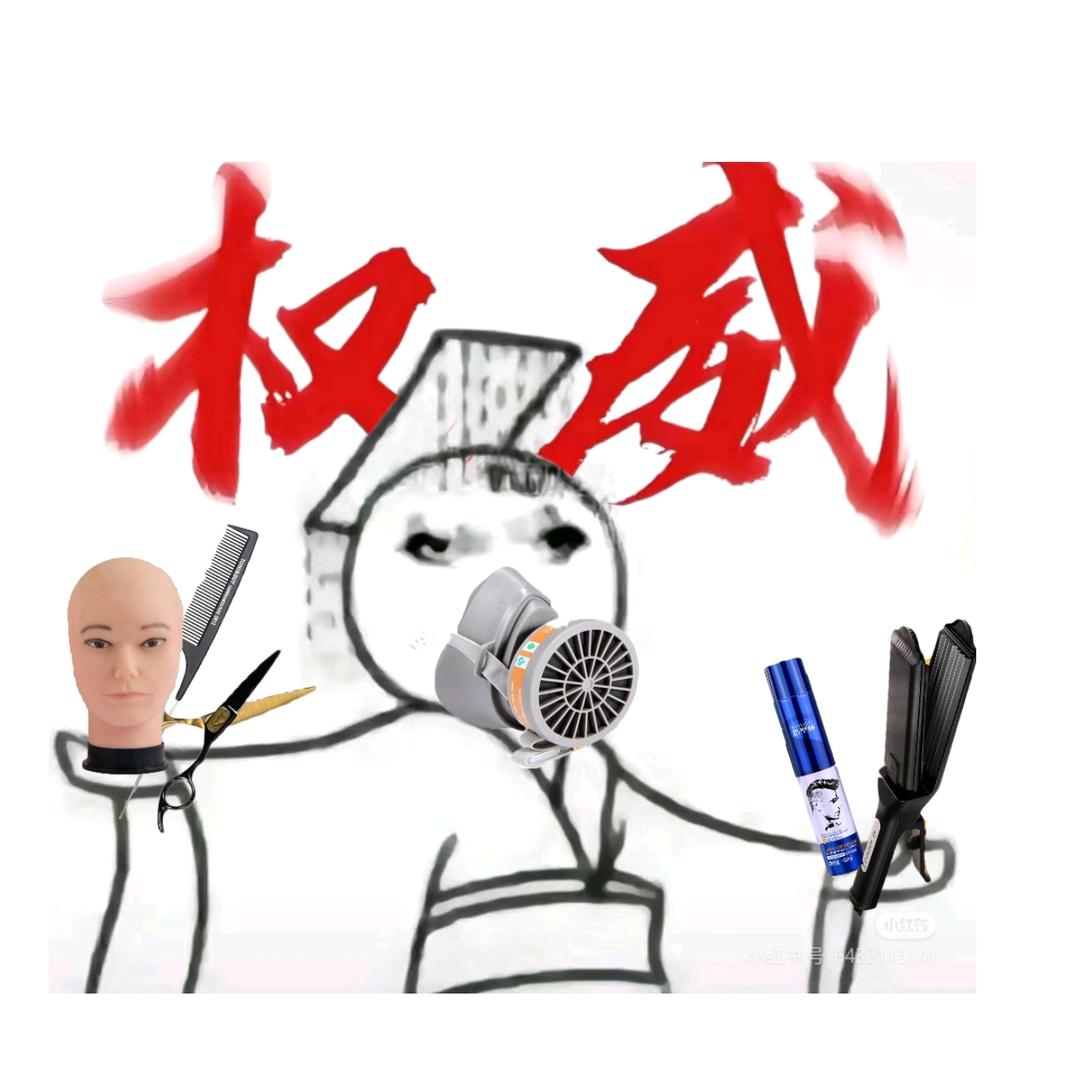 停单